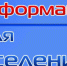 Жители Островского могут сделать свой посёлок еще уютнее и благоустроеннее - SMINEWS в Островском