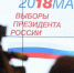 Строим будущее. «Мы живем в своей стране, и мы хотим с уверенностью смотреть в завтрашний день» - Газета Островские вести