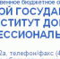 Для малого бизнеса из муниципальных районов открыт  бесплатный курс по Интернет-маркетингу. - Островский муниципальный район