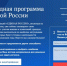 Свои предложения в народную программу  «Единой России» внесли работники культуры - Газета Островские вести