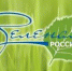 Костромская область присоединилась к Всероссийской акции «Зеленая Россия» - Газета Островские вести