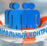 В  Островском районе с начала текущего года этой мерой государственной поддержки воспользовалось 15 человек - Газета Островские вести