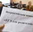 За парты сядут родители - Газета Островские вести