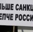 «Россия  справится со всеми трудностями» - Газета Островские вести