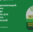 Стипендиальная программа для школьников и студентов Костромской области - Газета Островские вести