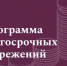 В России действует программа долгосрочных сбережений - Газета Островские вести