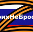 Горжусь нашими ребятами! - Газета Островские вести