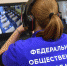 Разменяли второй десяток: умные видеокамеры «Ростелекома» более 10 лет наблюдают за ЕГЭ - Газета Островские вести