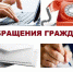 УВАЖАЕМЫЕ ЖИТЕЛИ  ОСТРОВСКОГО МУНИЦИПАЛЬНОГО ОКРУГА! - Островский муниципальный район