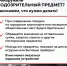 Помните: ваша безопасность — в ваших руках! - Газета Островские вести