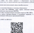 Информируем о том , что в настоящее время АО "Почта России" задерживает перечисление денежных средств, принятых от населения за услуги ЖКХ - Островский муниципальный район