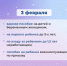 Отделение СФР по Костромской области напоминает - Островский муниципальный район