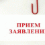 01.03.2025г. начался прием заявлений от продавцов твердого топлива на организацию снабжения населения твердым топливом на следующий календарный год - Островский муниципальный район