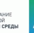 Какой объект благоустроят в 2026 году- решать вам! - Газета Островские вести