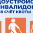 ВНИМАНИЕ РАБОТОДАТЕЛИ!!! - Островский муниципальный район