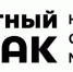 Установите Локальный модуль «Честного знака» – без него вы рискуете своими продажами! - Островский муниципальный район
