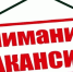 В Островский муниципальный округ Костромской области требуется руководитель МУП "Тепловик" - Островский муниципальный район