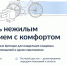 Жители Костромской области могут управлять нежилыми помещениями через приложение «Госуслуги Дом» - Газета Островские вести