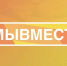 Дети изготовили спички длительного горения для участников СВО - Газета Островские вести