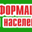 На территории Островского муниципального округа определено место накопления отработанных ртутьсодержащих ламп. - Островский муниципальный район