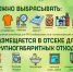 О порядке обращения с твердыми коммунальными отходами - Островский муниципальный район