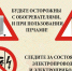 Чтобы не было пожара - Островский муниципальный район