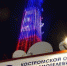 Телебашня в Костроме включит подсветку в День Конституции - Островский муниципальный район