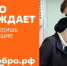 Волонтеры  делают  наш мир светлее и добрее! - Газета Островские вести
