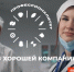 Стас и Маша мечтали стать лучшими врачами страны. И их мечта сбылась благодаря программе «Профессионалитет» - Газета Островские вести