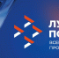 О проведении конкурса профессионального мастерства «Лучший по профессии» . - Островский муниципальный район
