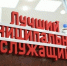 Администрация Островского муниципального округа сообщает о проводимых мероприятиях в марте 2026 года. - Островский муниципальный район