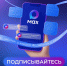 Работники клиентских служб регионального Отделения СФР помогают с подключением цифрового удостоверения в MAX - Островский муниципальный район