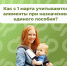 С 1 марта изменились правила учета алиментов при назначении единого пособия региональным Отделением Соцфонда - Островский муниципальный район