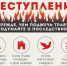 Памятка по пожарной безопасности: ПАЛ сухой травы ЗАПРЕЩЁН! - Островский муниципальный район